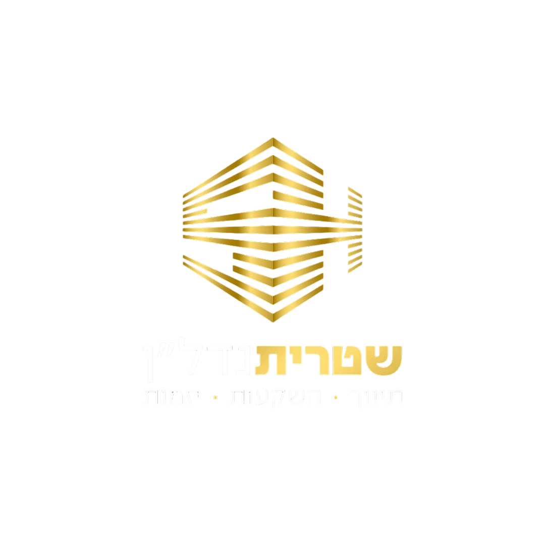 לוגו שטרית נדלן