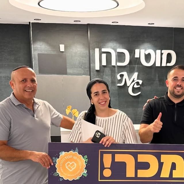 idoshitritt on July 31, 2024: "נמכר ✍️ מספר 5 לחודש יולי רח׳ ההרדוף 12 רמות יצחק נשר - sold out! 1,340,000 שיווק אינטנסיבי נון סטופ כמה וכמה הצעות ונמכר אחד.
