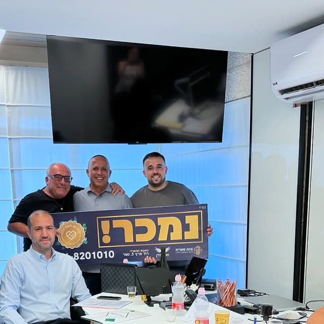 idoshitritt on September 15, 2024: "פותחים את השבוע בעסקה שנייה לחודש ספטמבר✌ נמכר נוסף בשכונת קרית שפרינצק ✍️ רח׳ בודנהיימר 28 חיפה - sold out! שני צדדים מרוצ