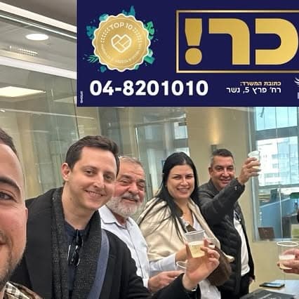 idoshitritt on January 8, 2025: "בס״ד נמכר נוסף ✍️ מספר 3 לחודש ינואר בפרויקט של היזם KTV בית יורדי הים רח׳ דרך העצמאות 41 חיפה - sold out! 1,345,000 עסקת שני