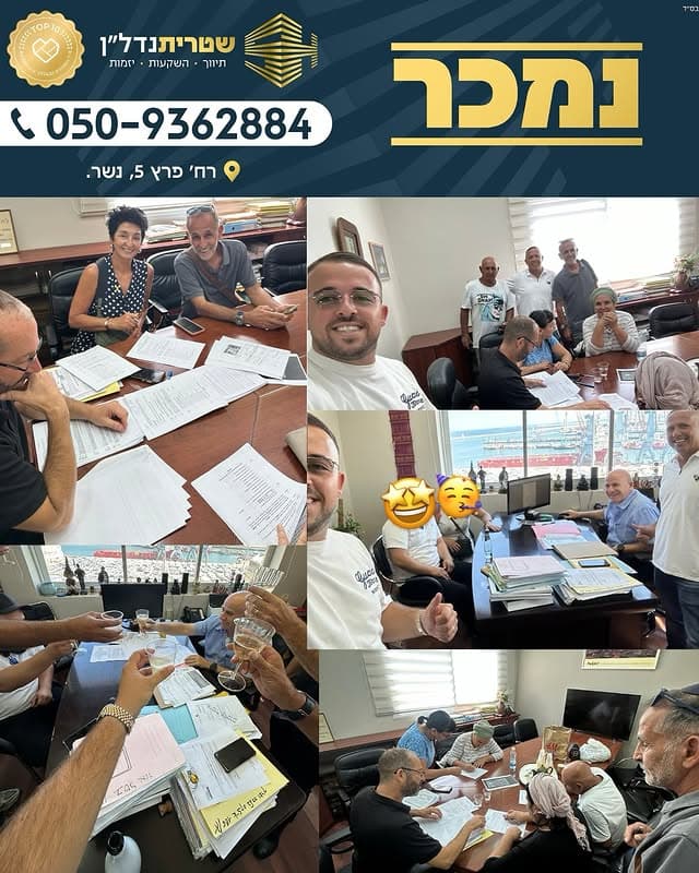 שכונת גבעת נשר | רח’ המרכז 4 - בס״ד