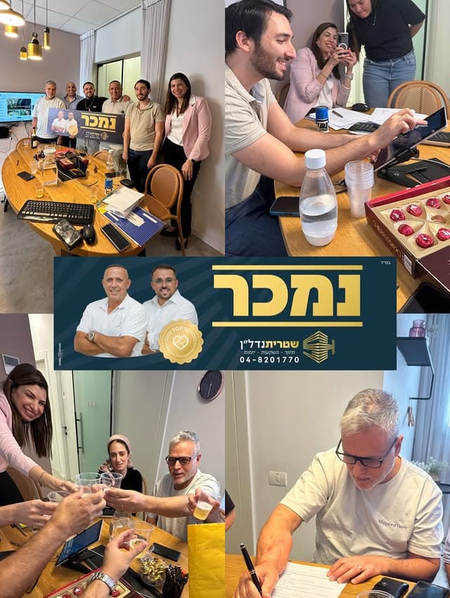 - בס״ד