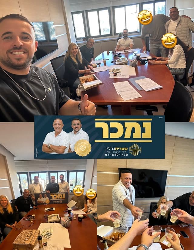 - בס״ד