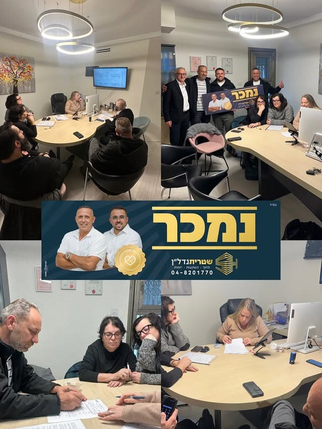 שדרות היוצרים 5, נשר - בס״ד