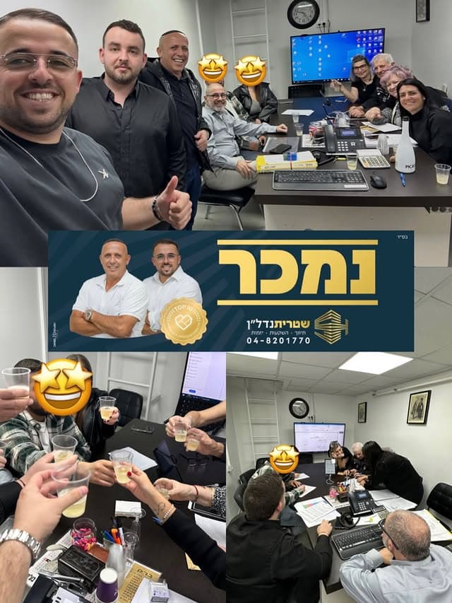 האורן 101 | קרית אתא – גבעת רם - בס״ד