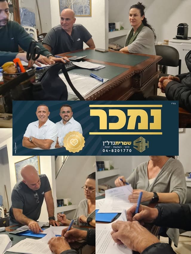 דרך הטכניון 48 | נשר – על שער הטכניון - בס״ד