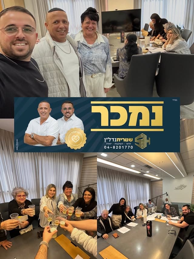 דרך השלום 8 | נשר – עמק הכרמל - בס״ד