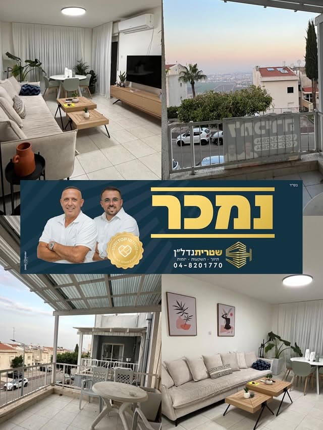 רחוב השקמה 29 | רמות יצחק, נשר - בס״ד