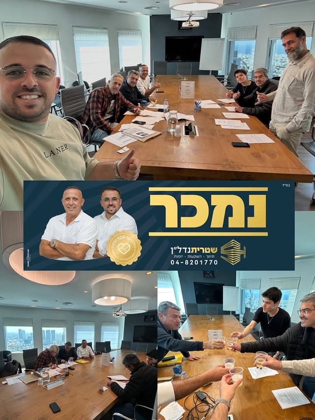 רחוב המורד 7 | גבעת עמוס, נשר - בס״ד
