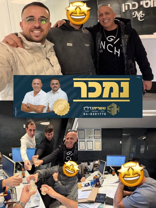 אתגר 1 - בס״ד