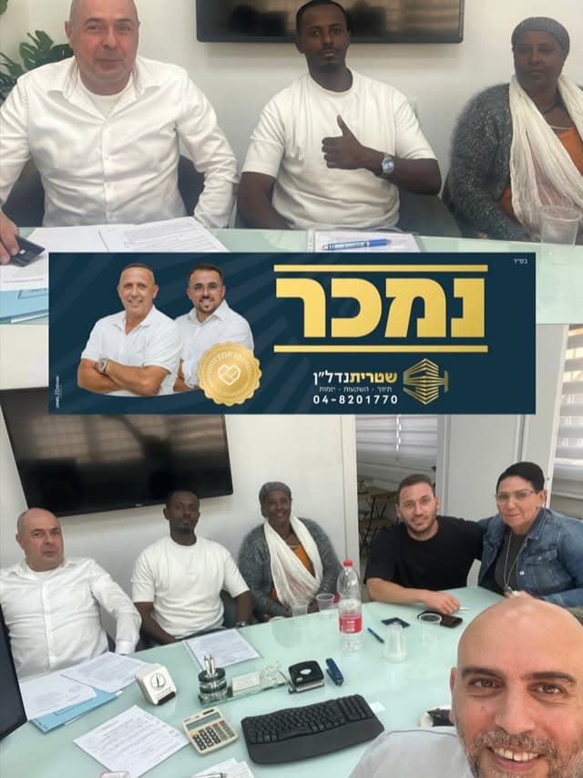 אבא הילל סילבר 43 | חיפה – נווה שאנן - בס״ד