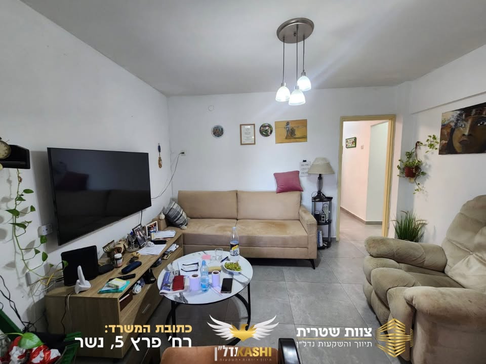 דירת 3 חדרים במתחם פינוי-בינוי מאושר — נשר, שכונת בן דור