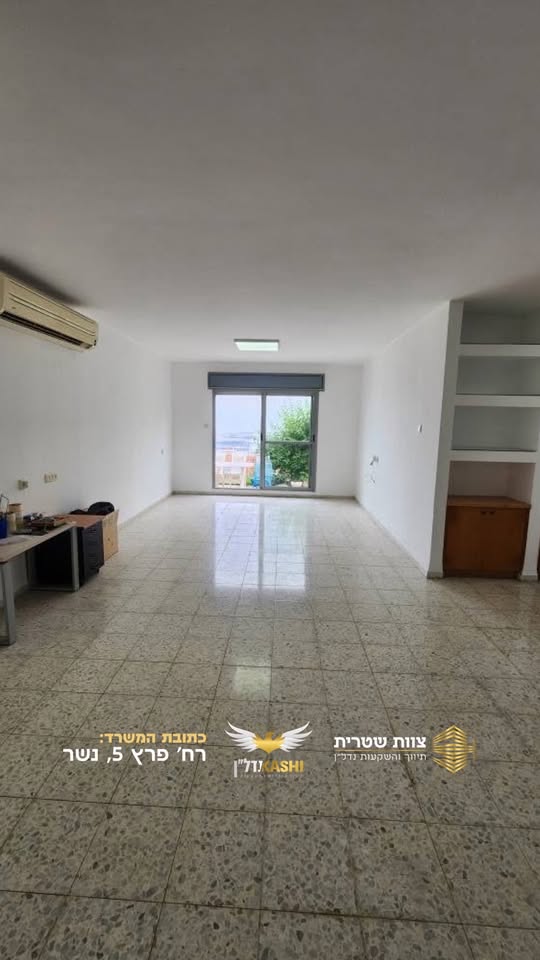 דירת גן 4.5 חדרים עם חצר היקפית ענקית — נשר, רמות יצחק עליון