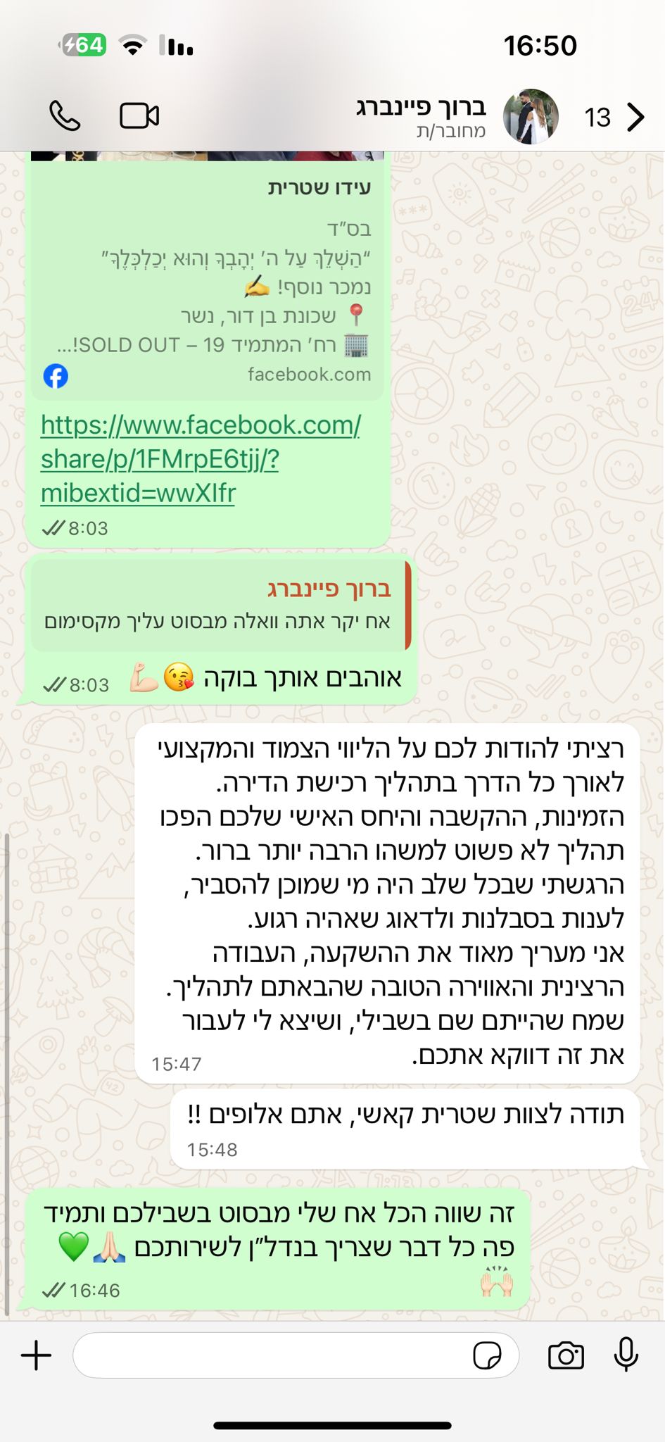 תמונת וידאו